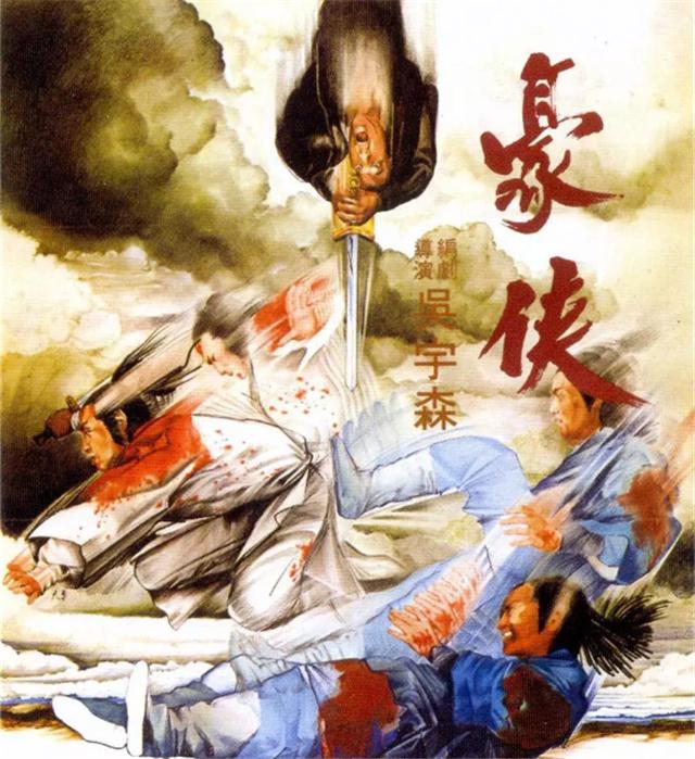绣春刀2票房最新统计，成就与自我超越的励志之旅