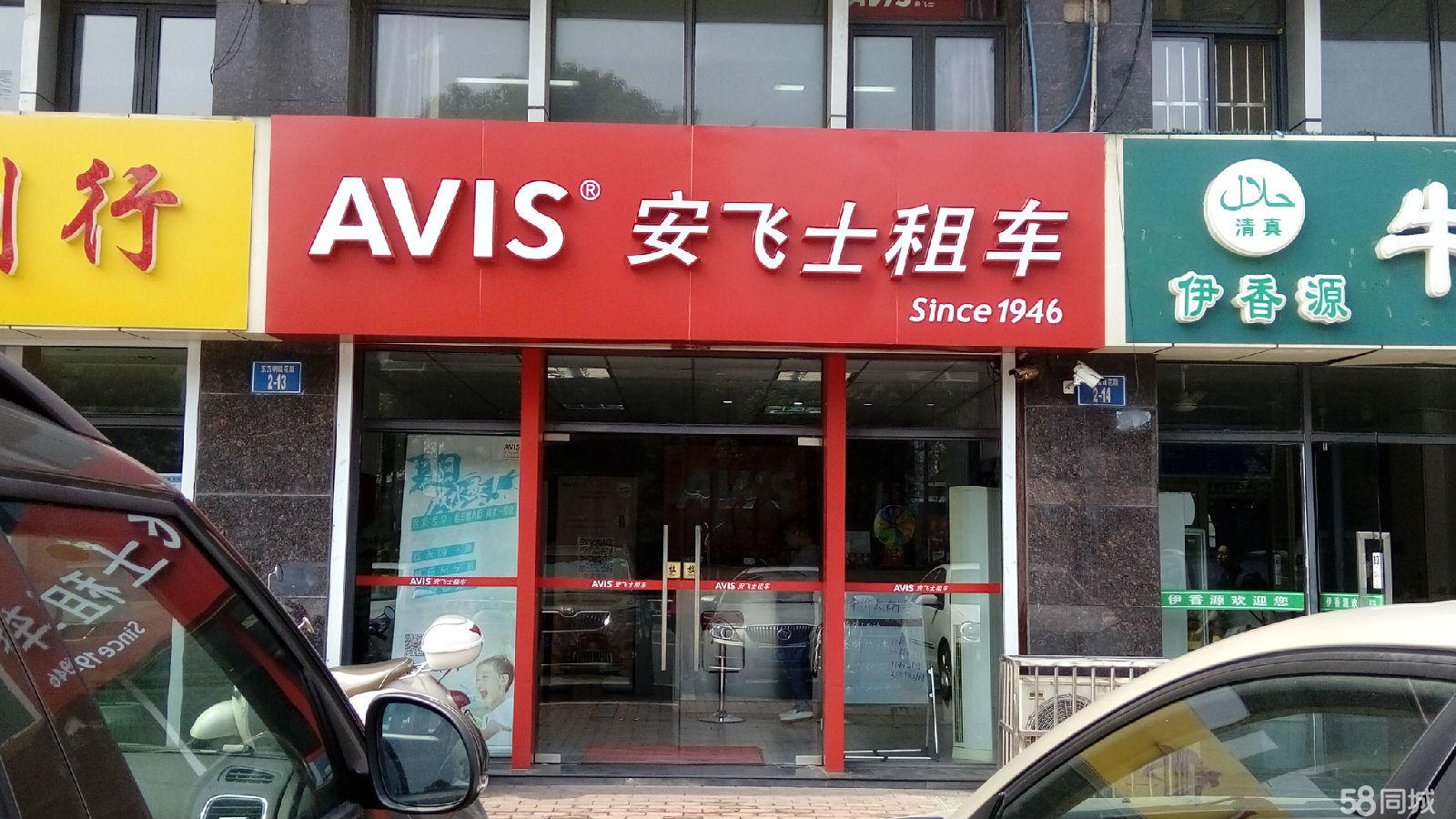 招聘与应聘指南