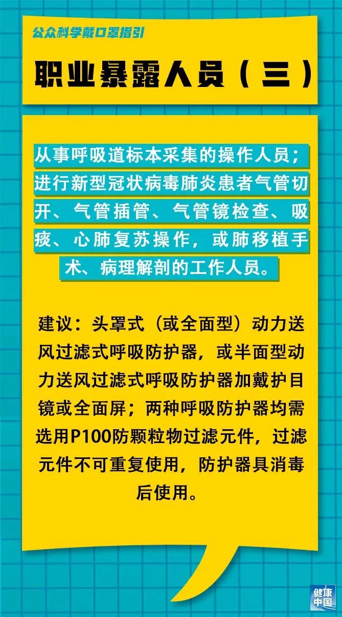 爱侬家政最新招聘信息发布，寻找优秀人才加入团队