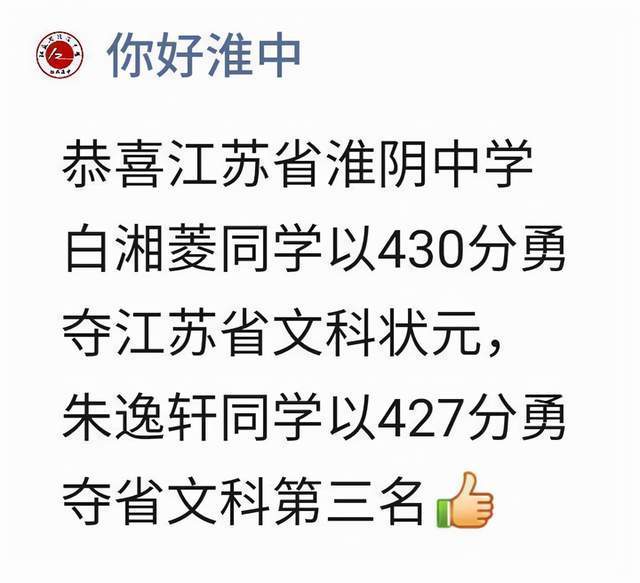 尹南方楚北城，学习之旅的蜕变与自信成就之源