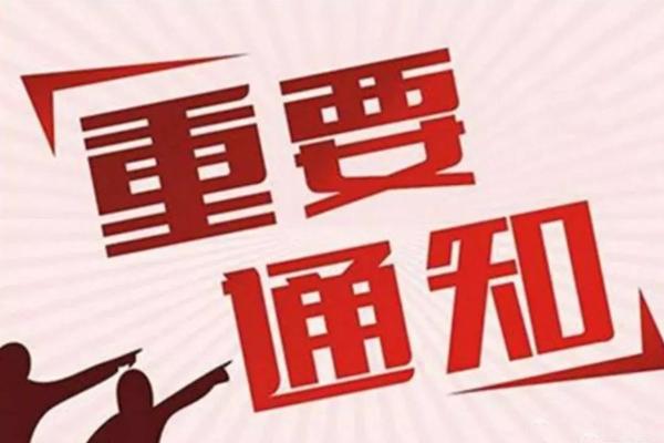 平邑县最新招工信息全面概览