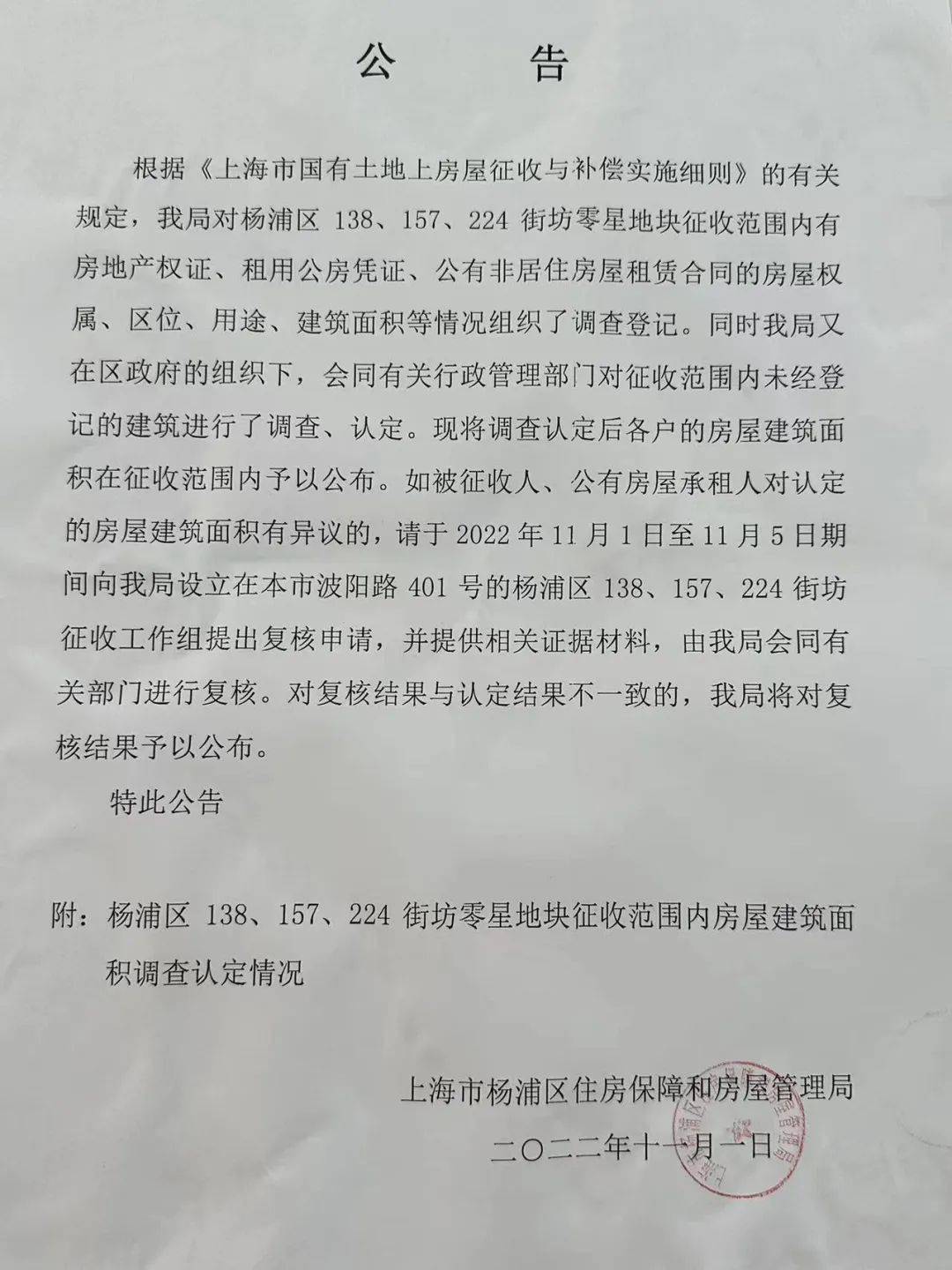 揭秘，最新631弄动迁消息速递！