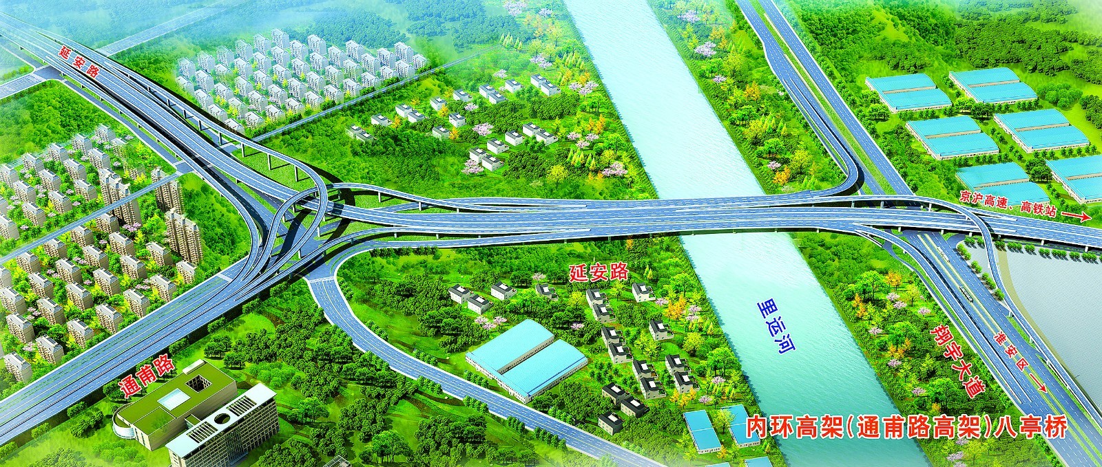 淮安环城高架最新动态，最新消息一览🚗🛣️