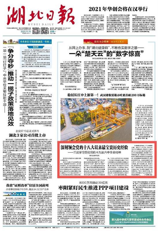 变革中的自信与成就感