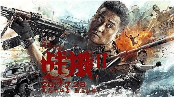 战狼2持续火热，票房冲顶之谜与神秘小巷小店探秘