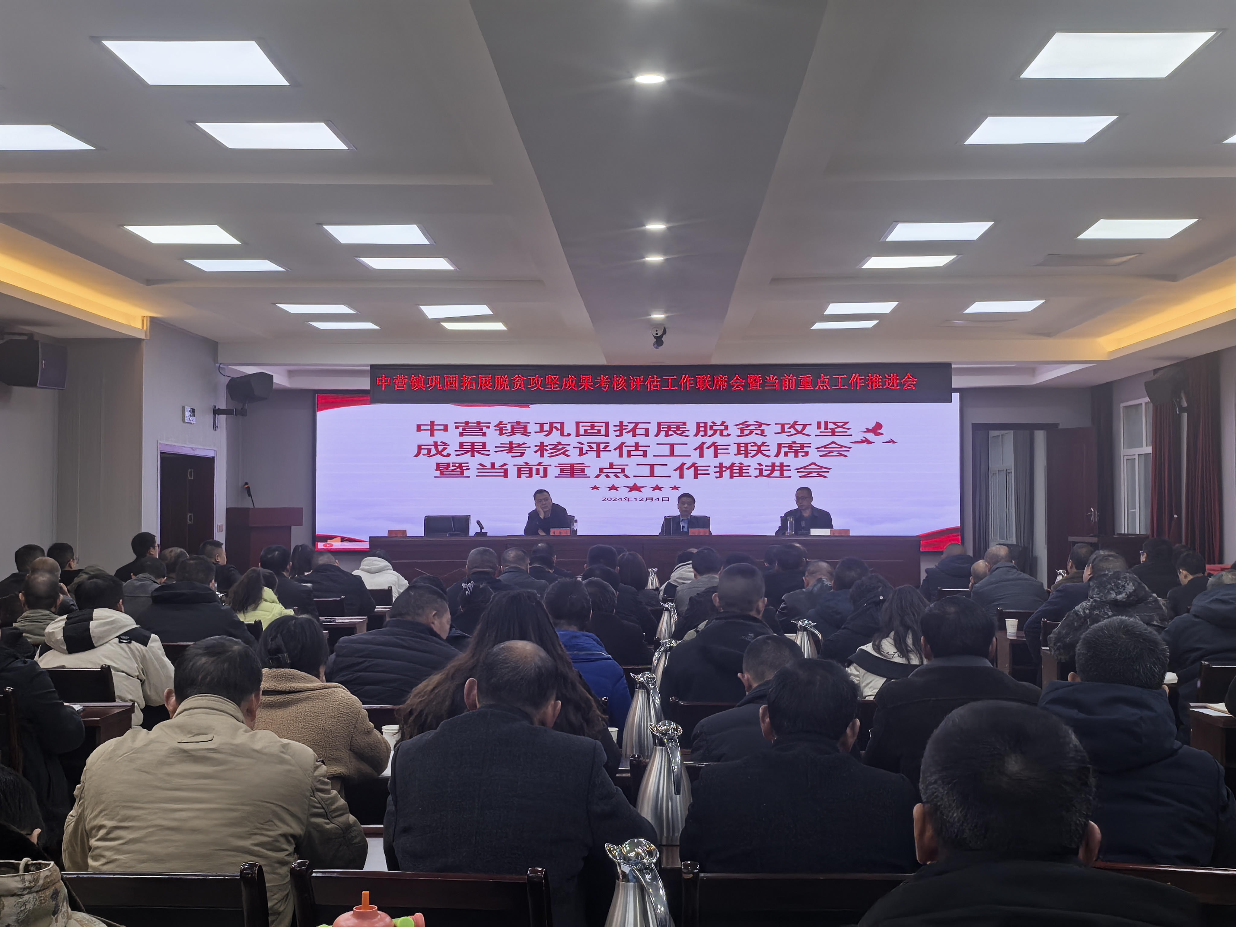 鹤峰新闻网最新资讯更新速递