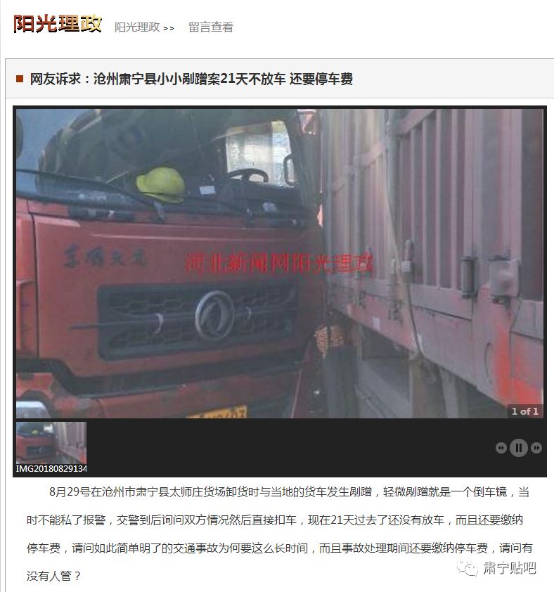 肃宁阳光网最新动态及步骤指南