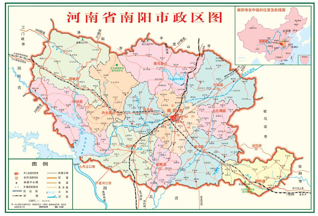 探索自然美景 第9页