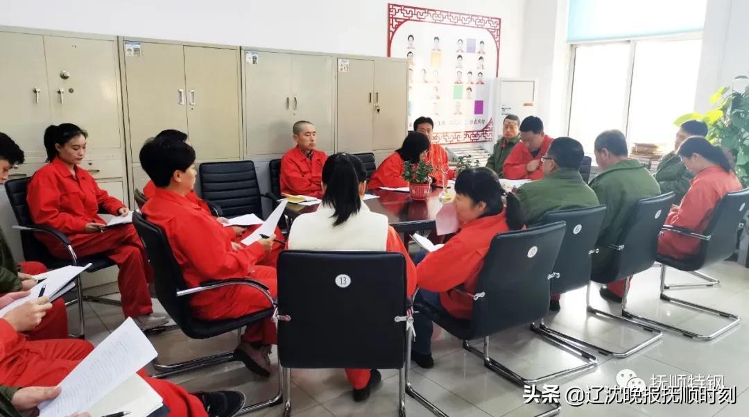 东北特钢最新消息重磅更新！