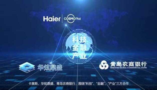 恒慧融最新动态，科技引领金融革新，体验未来金融新纪元