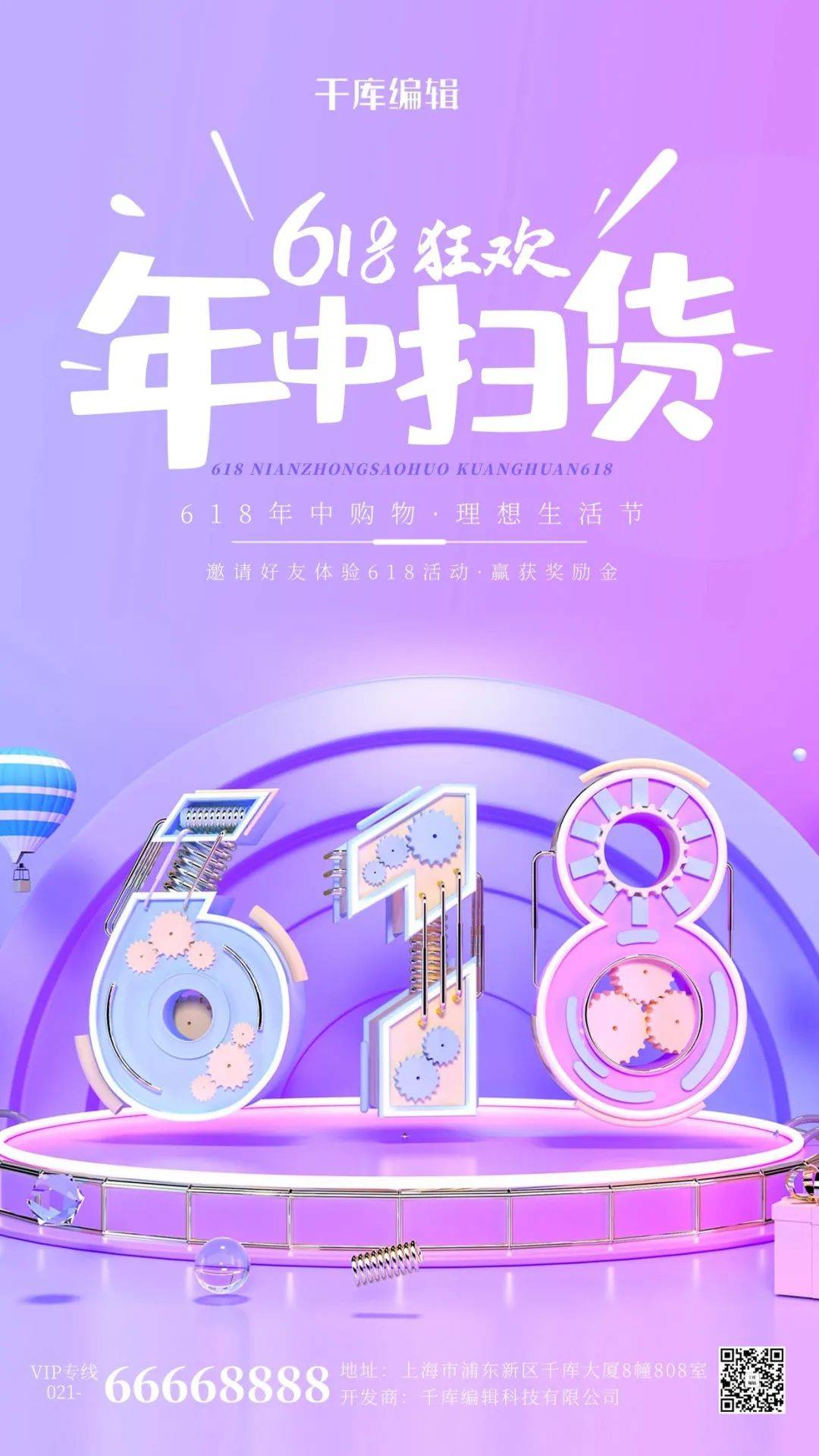 咸蛋六资讯，友情与陪伴的温馨之旅