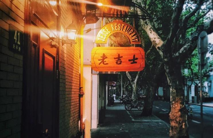 乙克上市，小巷美食探秘，味蕾冒险之旅