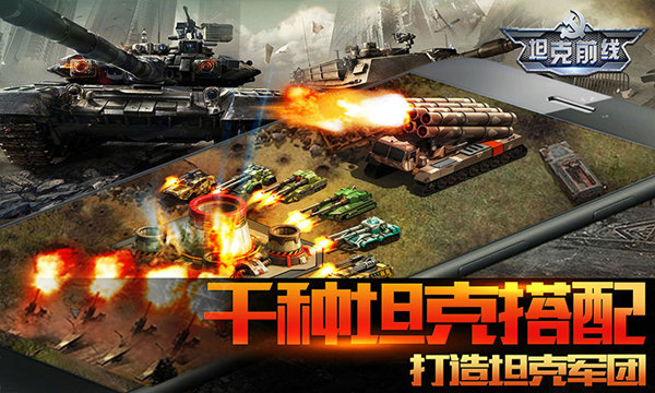 坦克前线最新动态速递📣🚜