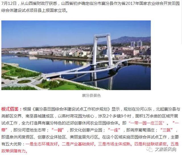 山东棉花补贴政策揭秘，最新补贴、探秘特色小店！