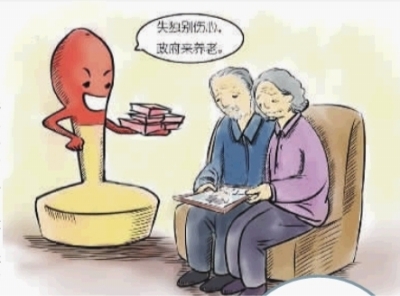 关于失独家庭最新政策的深度解读