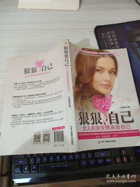 关于狠狠色最新图片的探讨及其观点论述