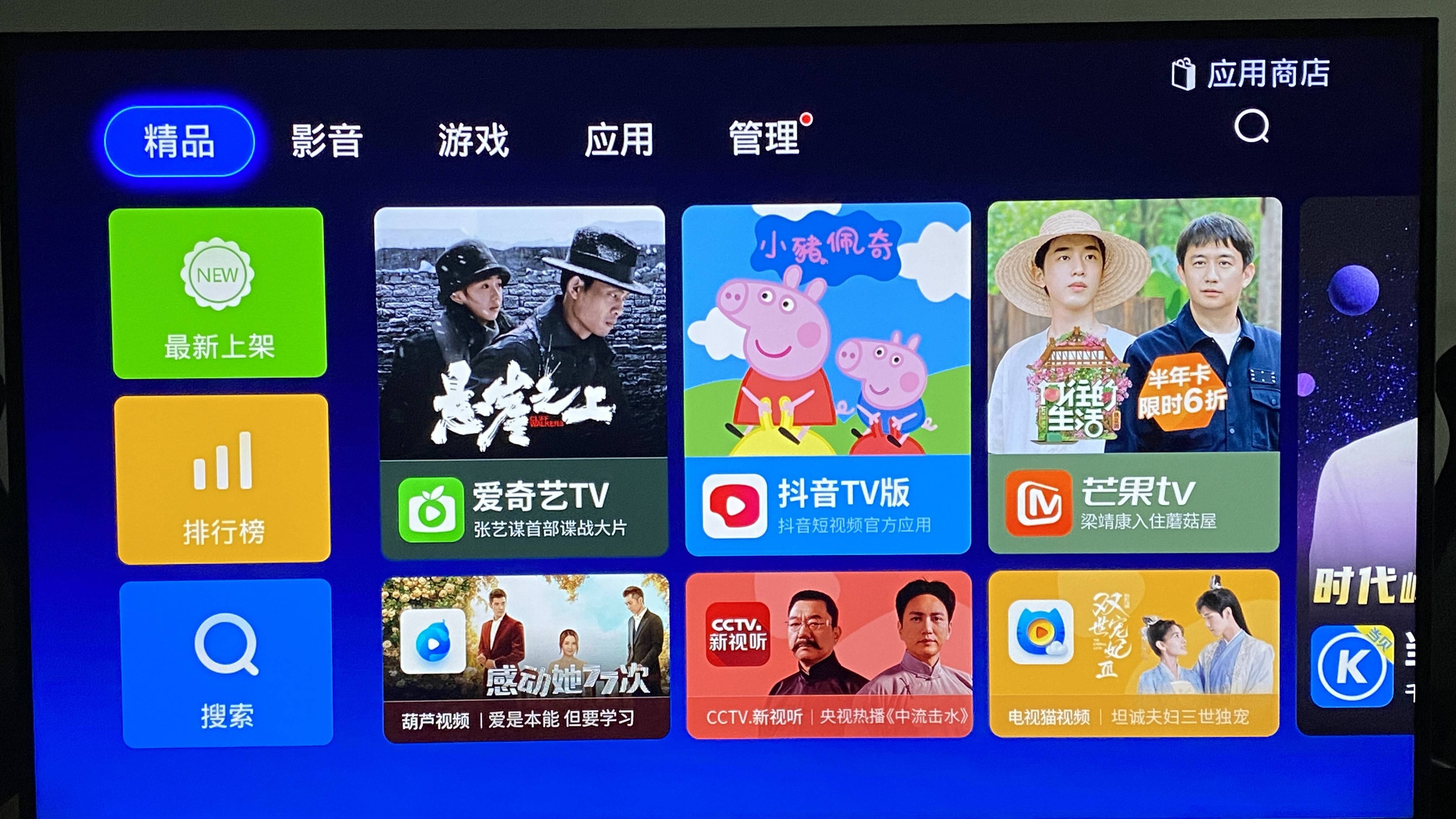 如何下载电视剧，详细步骤指南