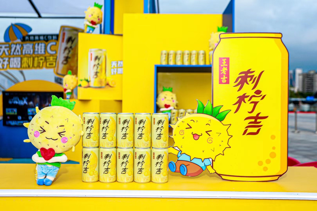 自然美景探索之旅 第10页