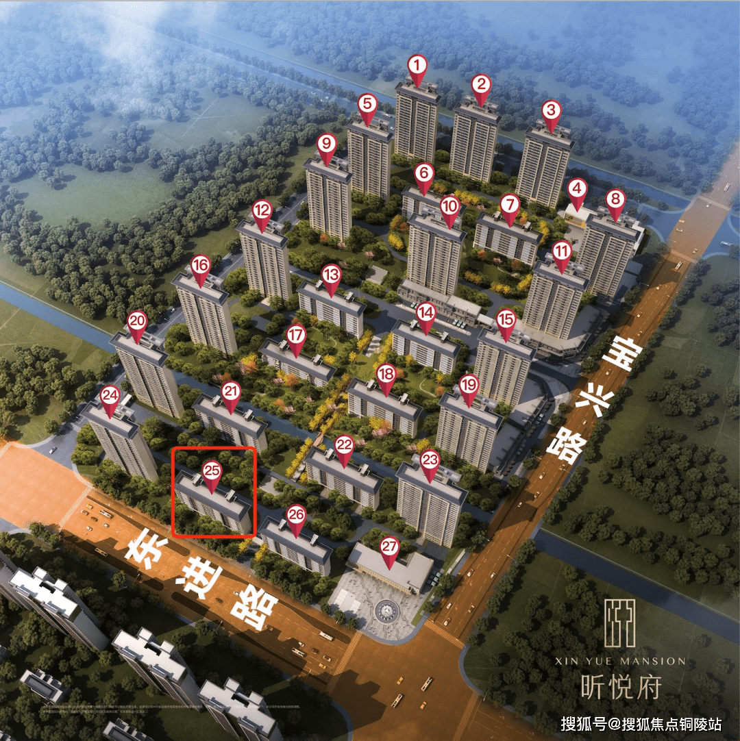 灌南悦府最新动态速递📣🎉