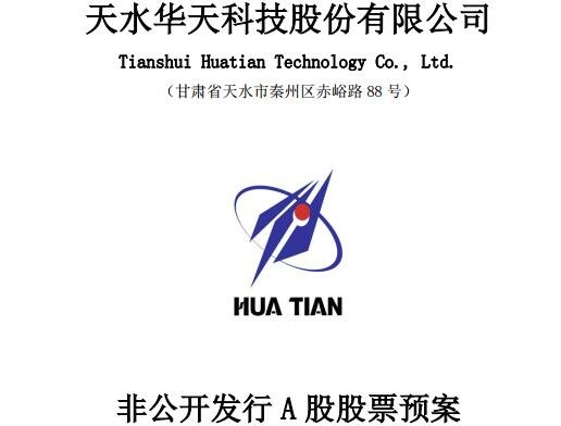 华天科技股票，日常小确幸的关联探究