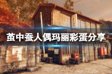 官神最新篇章揭秘，小巷中的隐藏瑰宝