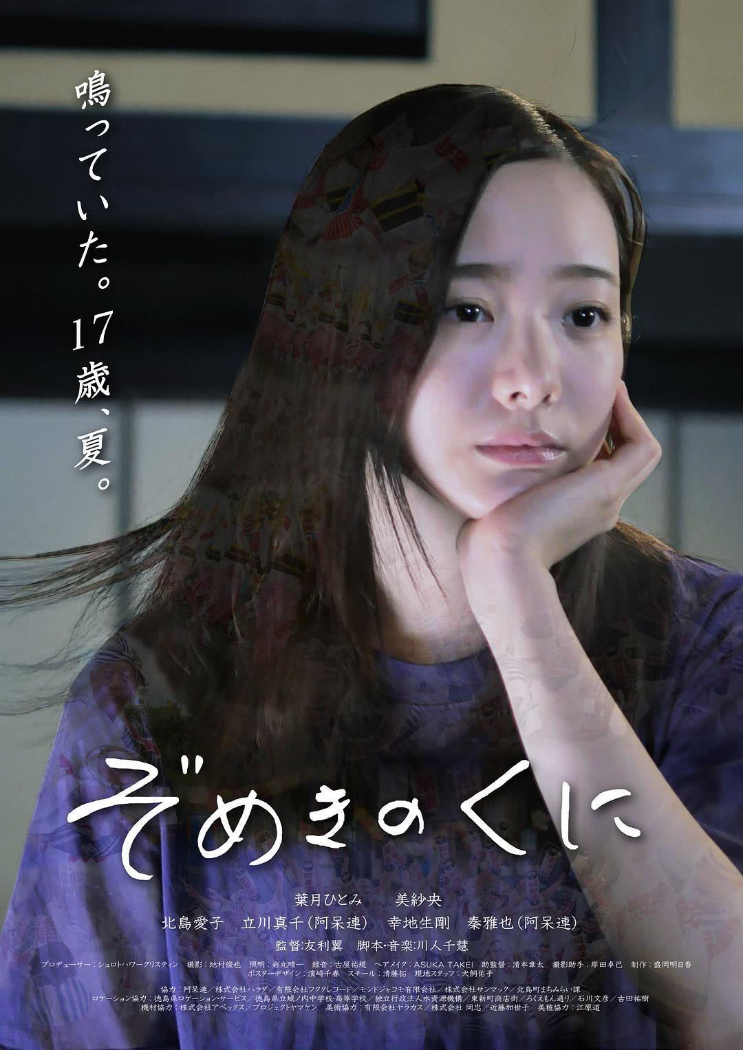 松岛葵电影，小巷深处的电影宝藏探索
