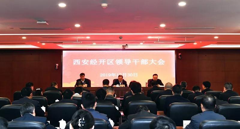 西安人事任免更新，启程探索自然美景，寻觅内心宁静与平和