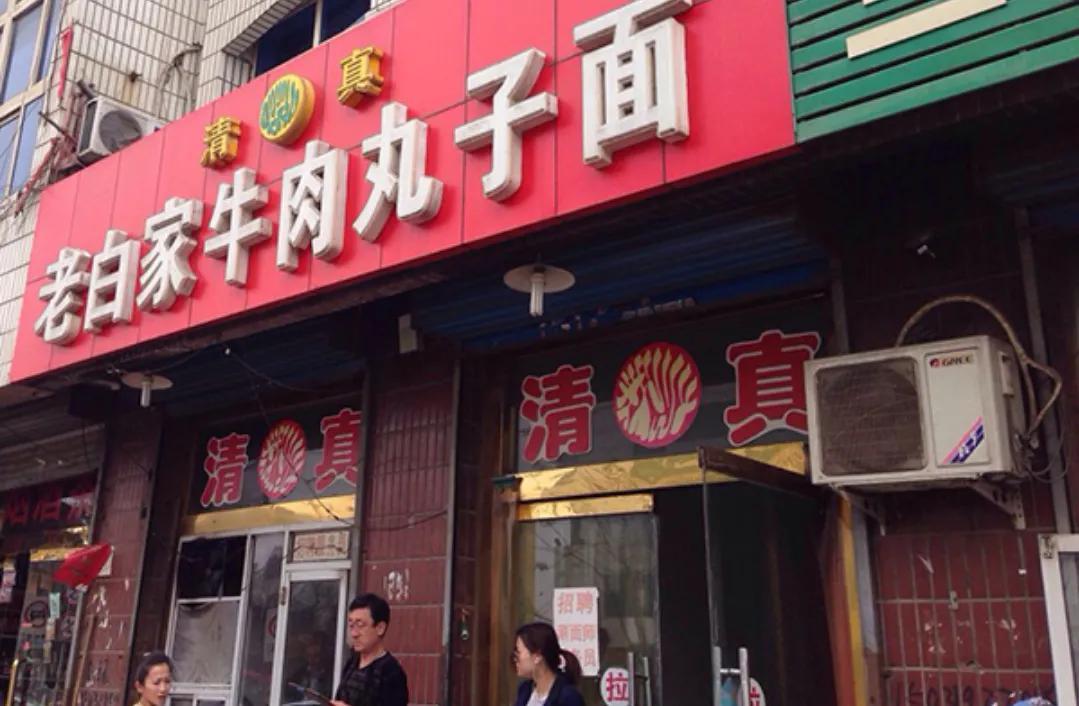 小巷深处的美食宝藏，最新参考文献揭示的独特风味
