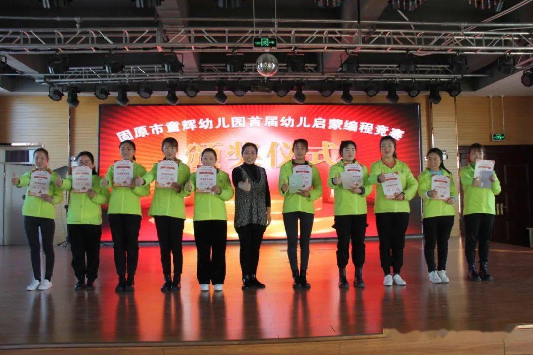 最新赛况，变化中的学习之旅，自信与成就感的源泉