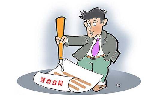 最新劳动合同模板的探讨与解析