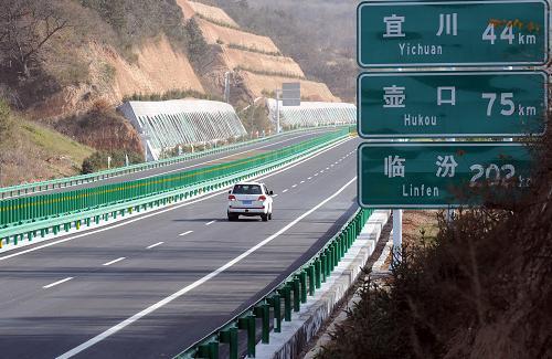 石衡高速最新动态，驶向自然美景，探寻内心宁静之旅