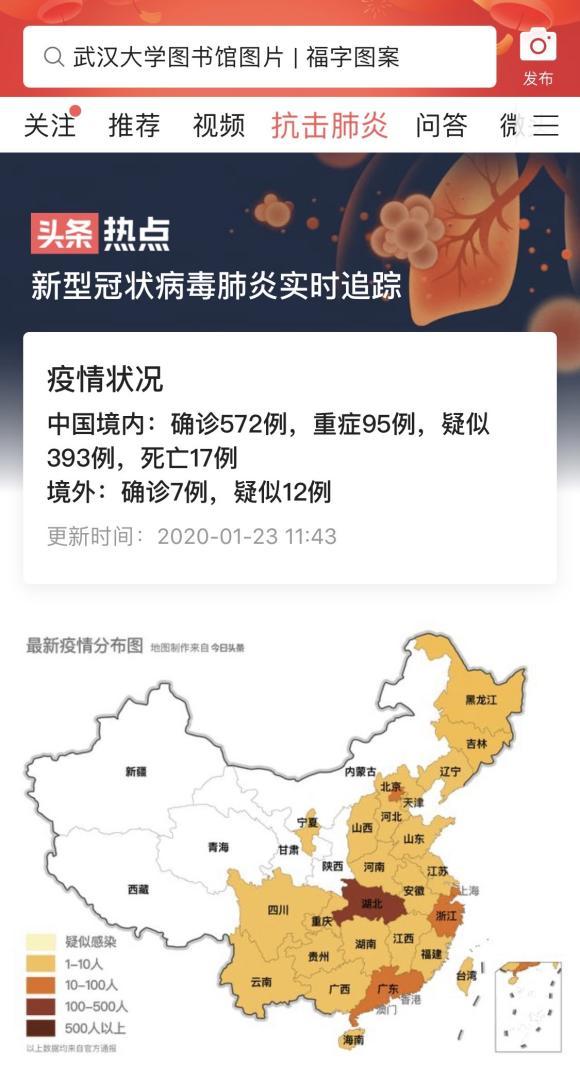 今日全国疫情最新数据与小巷深处的独特风味探索