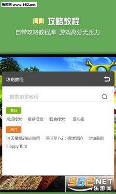 烧饼修改器最新版，游戏辅助工具的革新之路探索