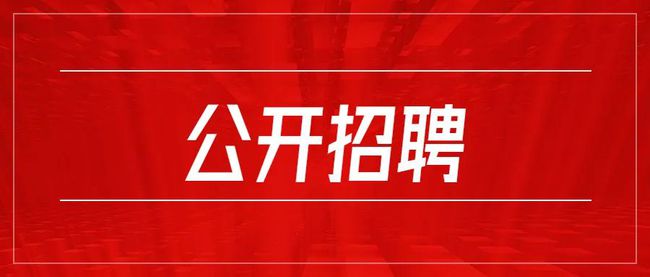 翼城招聘网最新招聘信息及观点论述