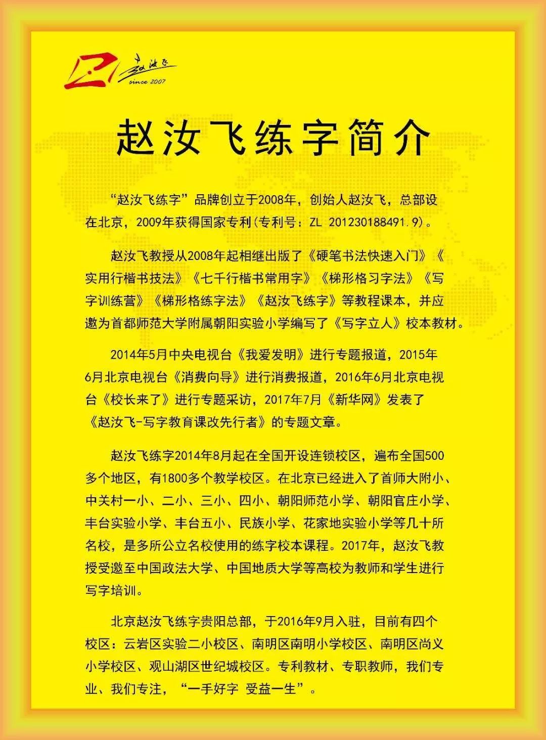 临淄最新招聘热点与观点论述
