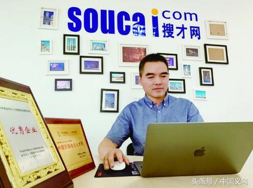 浙江义乌最新招聘热点及观点论述