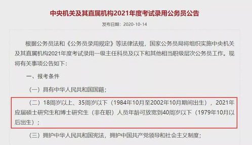 2022年退休年龄最新规定步骤指南，初学者与进阶用户皆适用