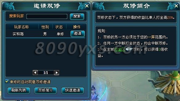 最新合体双修，日常趣事与情感纽带的奇妙交融