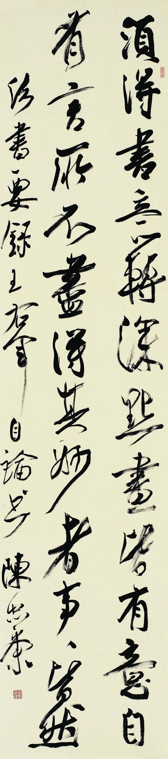 最新书法，探索汉字之美的前沿艺术之旅