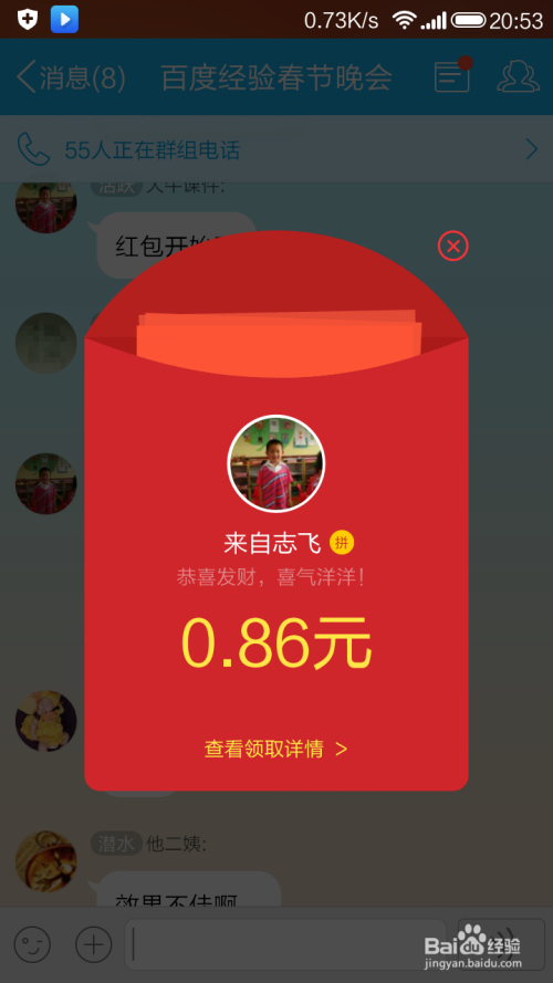 最新QQ红包攻略，详细步骤指南