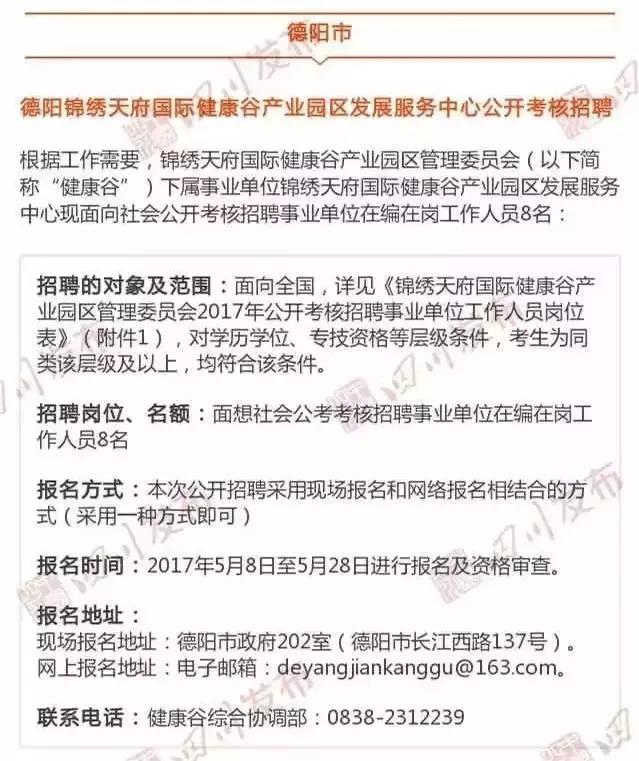 SKSE最新版，温馨日常故事