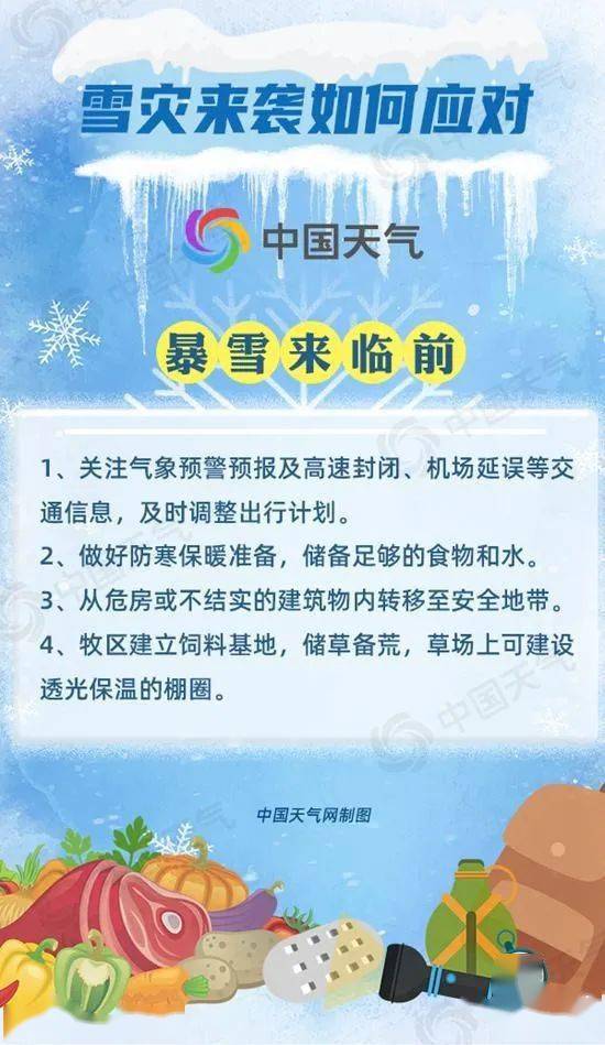 东营司机最新招聘信息，探寻自然美景，寻觅内心宁静之旅
