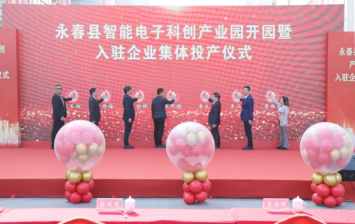 最新永春网，科技引领，信息汇聚，展现多彩永春风采