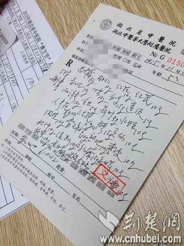 湖北病历最新探讨与分析