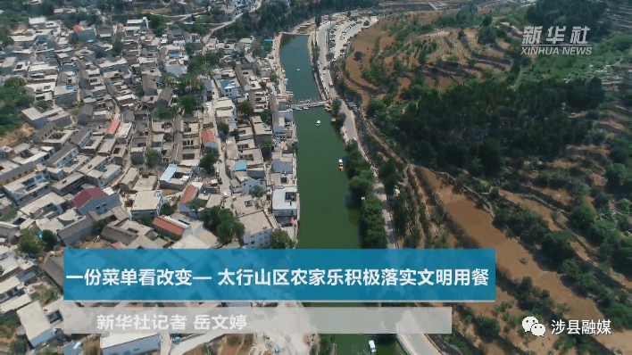 涉县最新疫情下的温馨日常报道