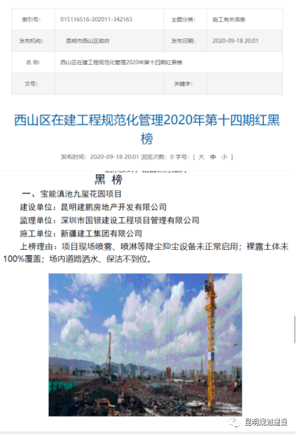 开封最新通知，开启自然之旅，探寻内心宁静与喜悦
