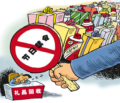 河北最新禁令详解，背景、事件与影响全面解析