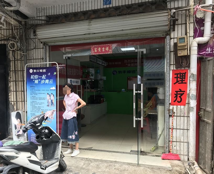 探索小巷特色小店，最新肺炎时期的隐秘美食之旅
