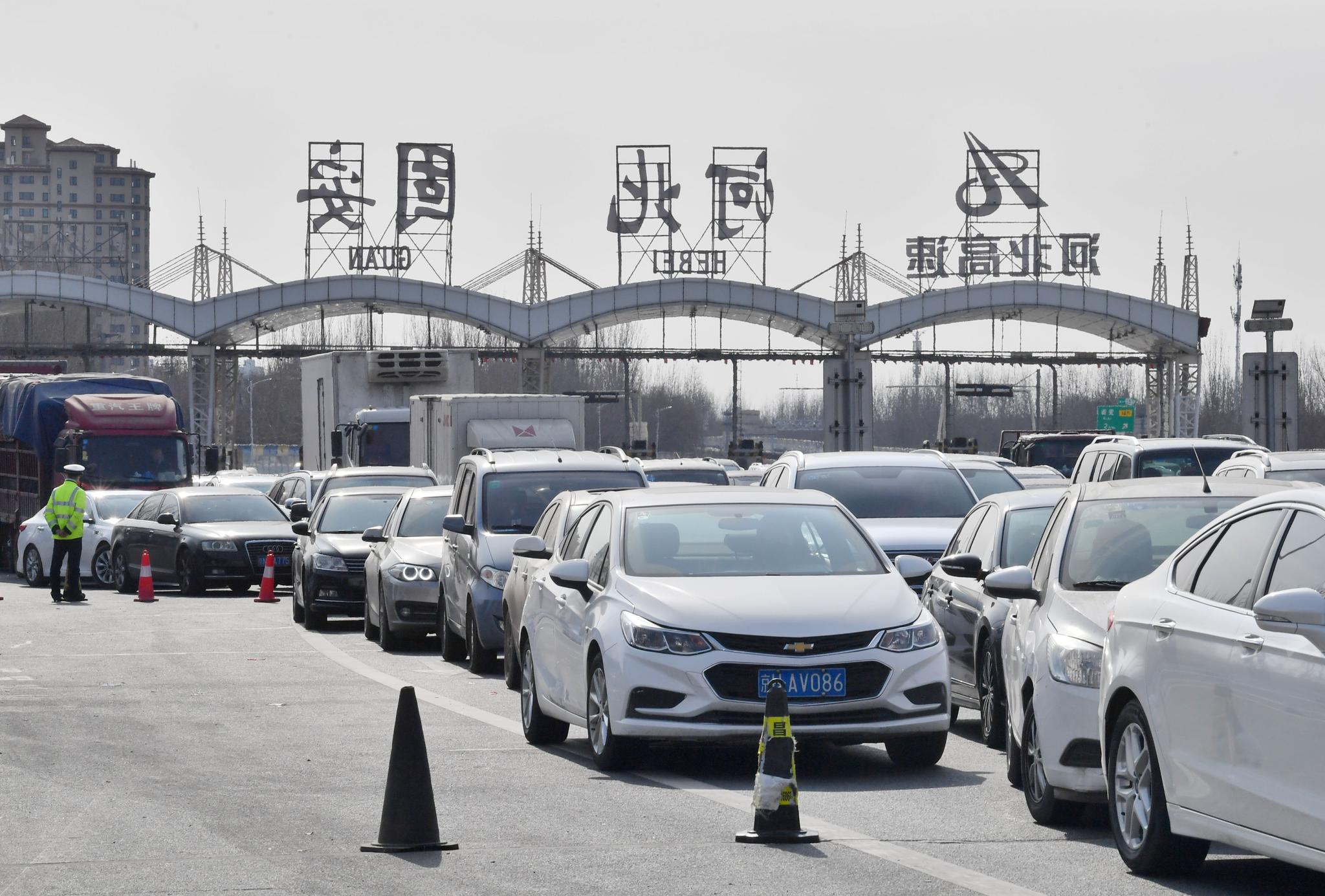 北京返程最新步骤指南解析