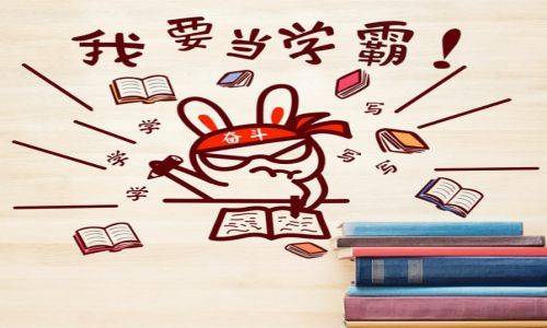 周口最新通告，开启学习之旅，拥抱变化，自信成就未来新篇章！